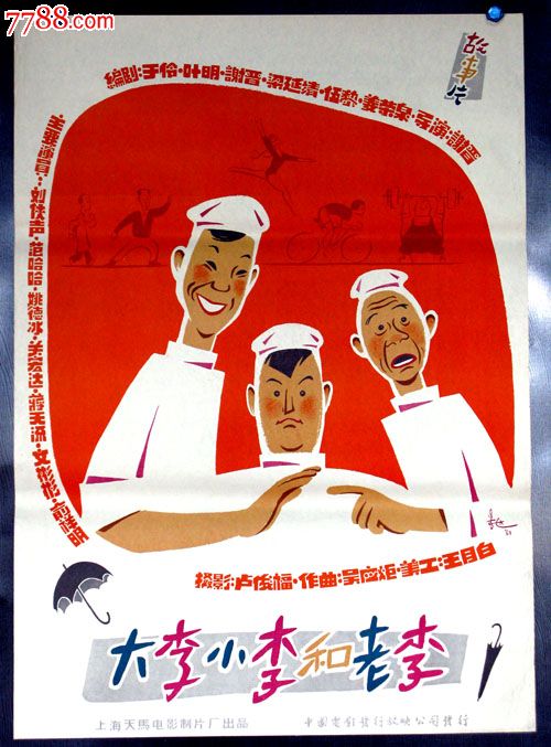 办假的内华达州结婚证